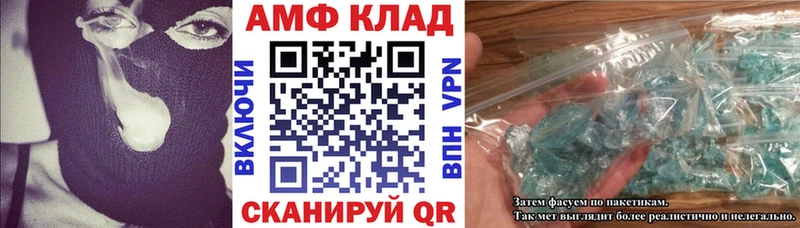 АМФЕТАМИН 97%  Козловка 