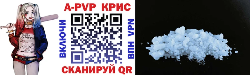 Alpha PVP СК  где купить наркоту  Козловка 