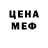 Кетамин VHQ Mr Sheg