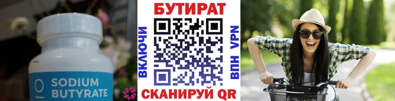 OMG ONION  площадка Telegram  БУТИРАТ Butirat  Козловка 
