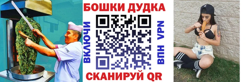 как найти   Козловка  Печенье с ТГК марихуана 