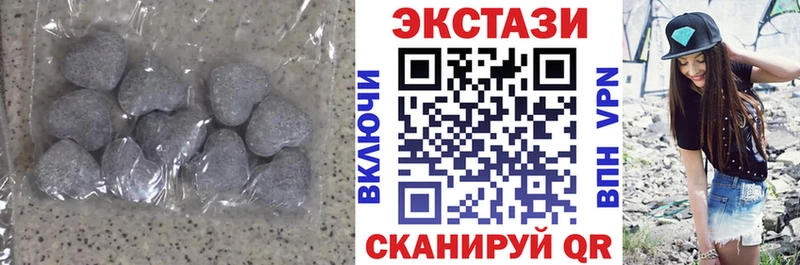 ЭКСТАЗИ XTC  Козловка 