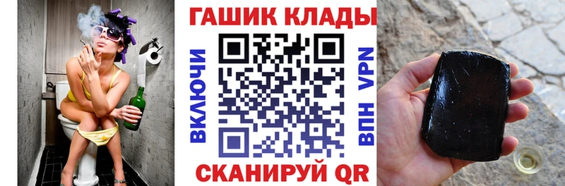 наркотики  Козловка  ГАШ hashish 