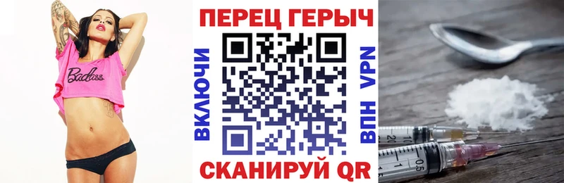 ГЕРОИН хмурый  Козловка 