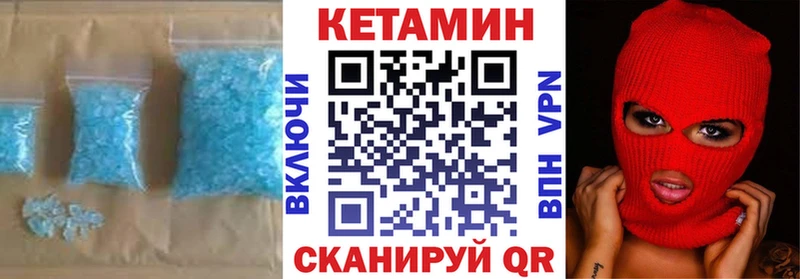 Кетамин VHQ Козловка