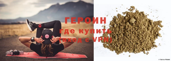 кокаин премиум Болотное