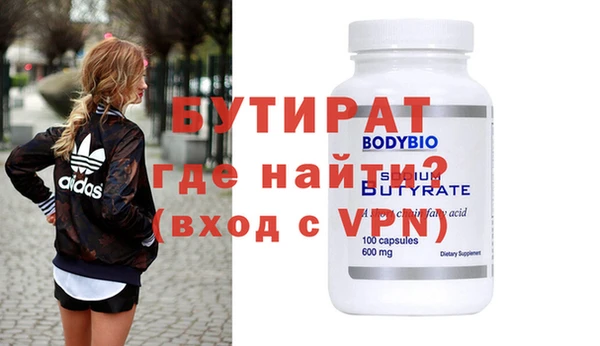метамфетамин Комсомольск