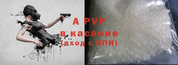 марки lsd Навашино