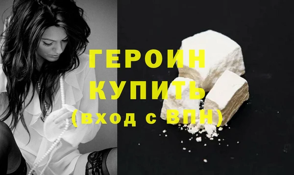 марки lsd Навашино