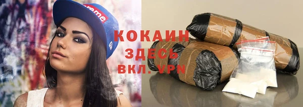 героин Надым
