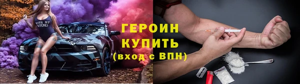 мефедрон VHQ Каменногорск