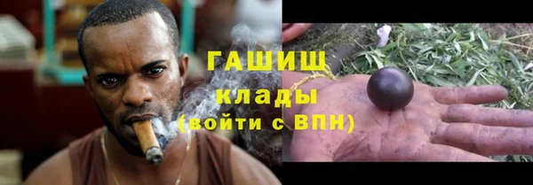 марки lsd Навашино