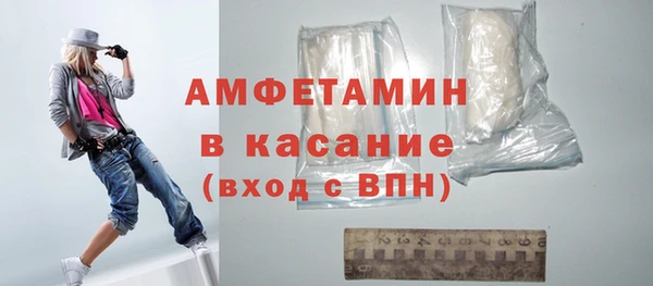 кокаин премиум Болотное