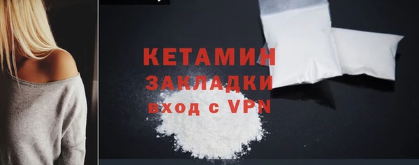марки lsd Навашино
