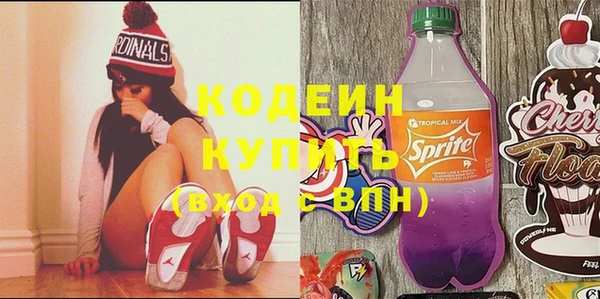 героин Надым