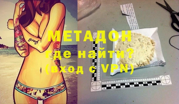 героин Надым