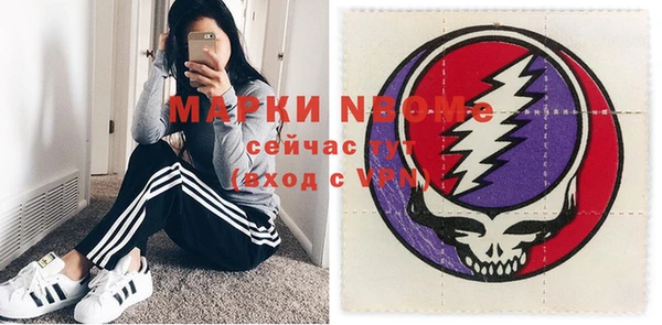 дистиллят марихуана Каменск-Шахтинский