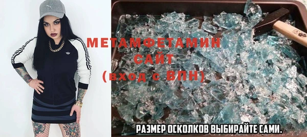 марки lsd Навашино