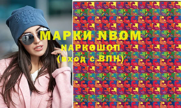 марки lsd Навашино