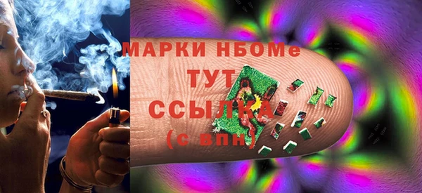 героин Надым