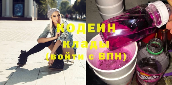 круглые Кондопога