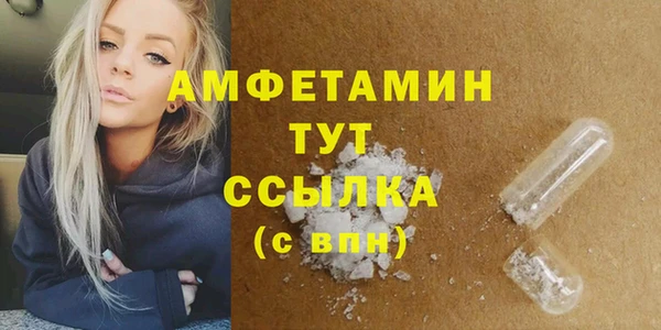 героин Надым