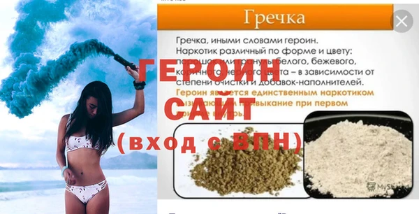 марки lsd Навашино