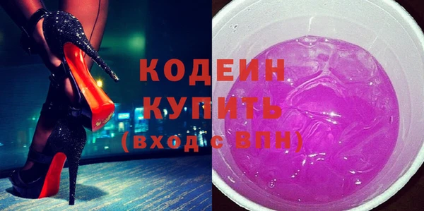 ECSTASY Каменск-Шахтинский