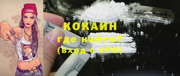 марки lsd Навашино