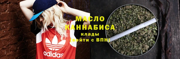 марки lsd Навашино