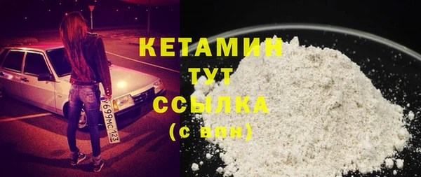 ECSTASY Каменск-Шахтинский