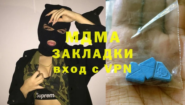 марки lsd Навашино