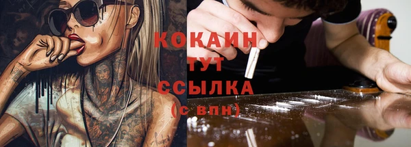 эйфоретик Болохово