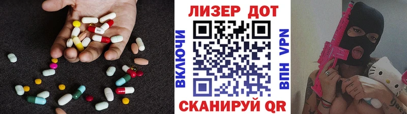 LSD-25 экстази кислота  купить   Козловка 