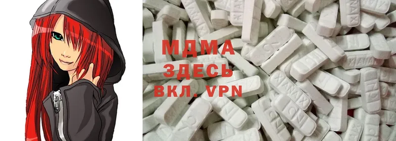 MDMA Molly  Козловка 