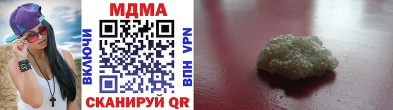 МДМА кристаллы цены наркотик Козловка