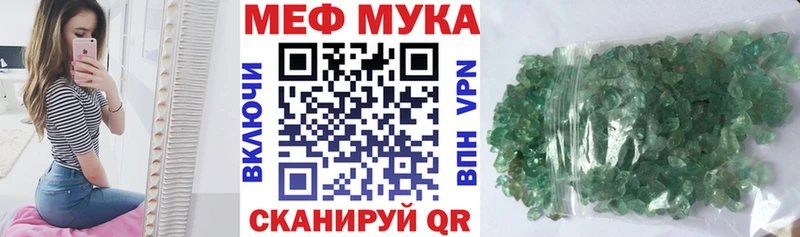 МЯУ-МЯУ mephedrone  Козловка 