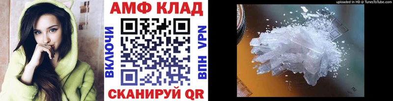 Метамфетамин Декстрометамфетамин 99.9%  Козловка 