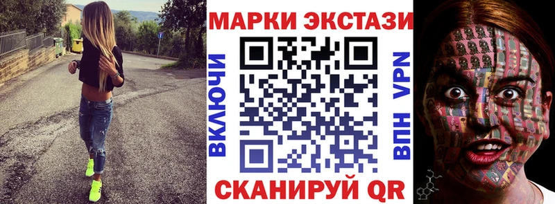 Марки 25I-NBOMe 1500мкг  Козловка 