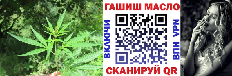 ТГК вейп  дарк нет как зайти  Козловка 